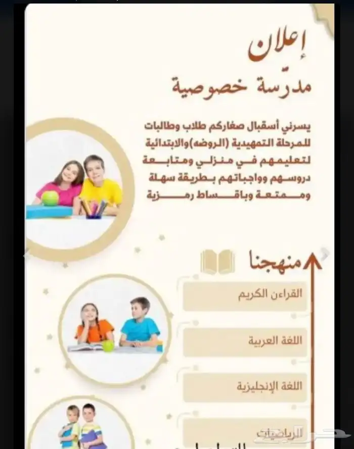 تعليم وتدريب 0