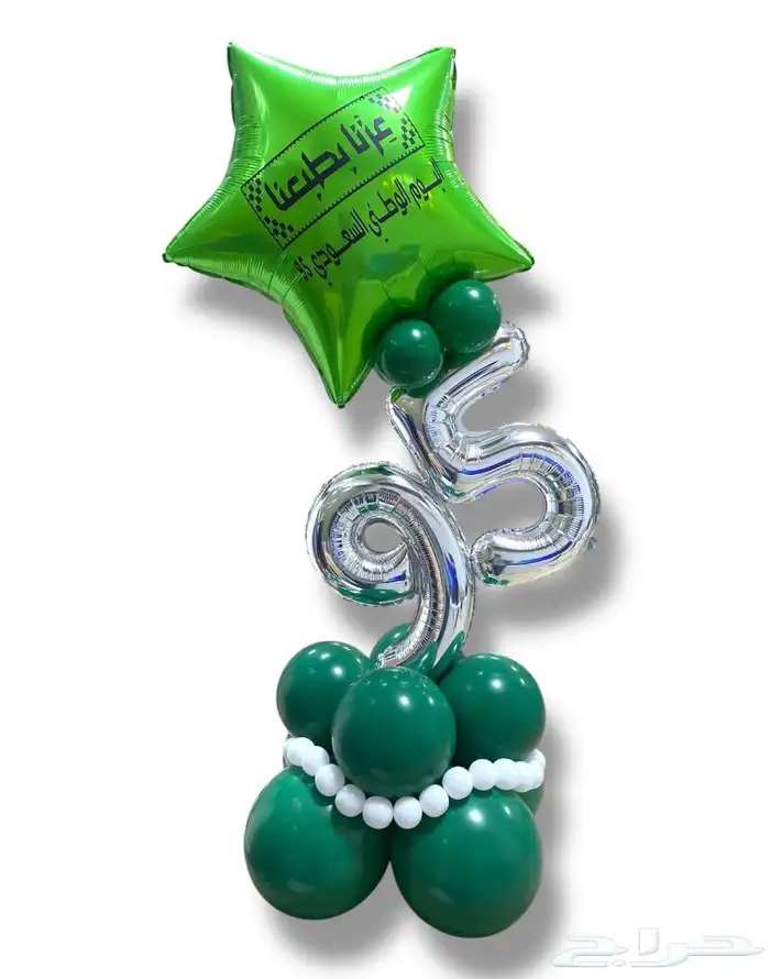 بالونات اليوم الوطني 24