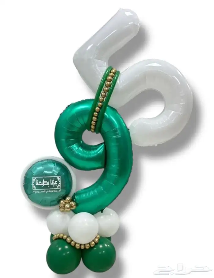 بالونات اليوم الوطني 34