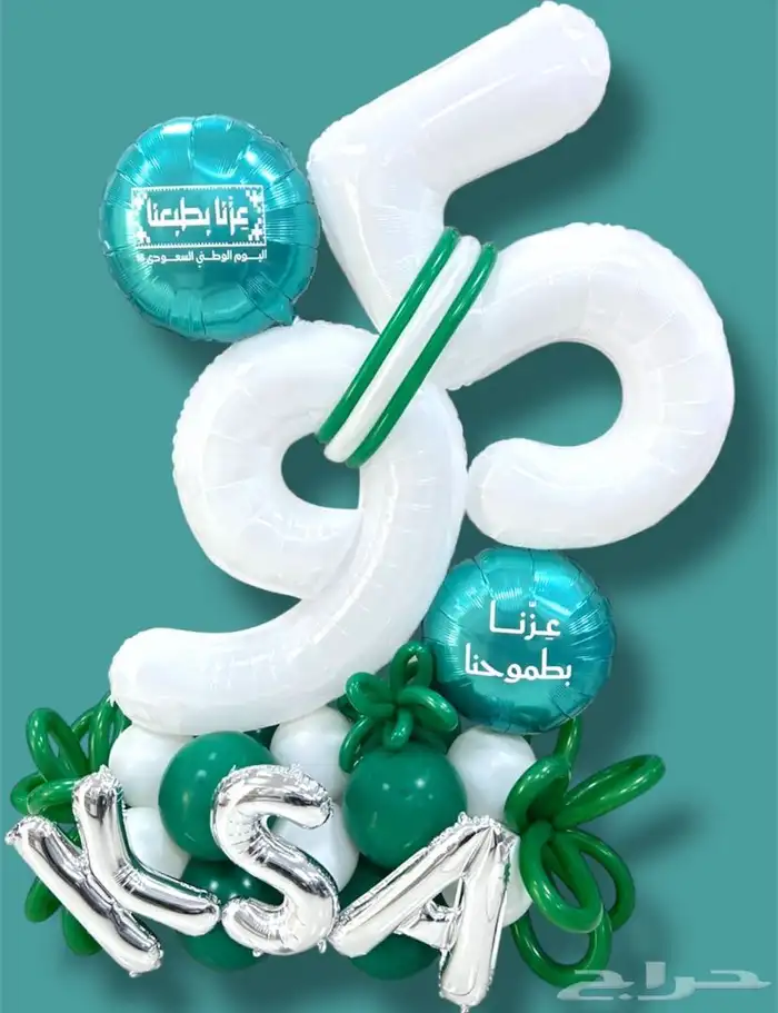 بالونات اليوم الوطني 25