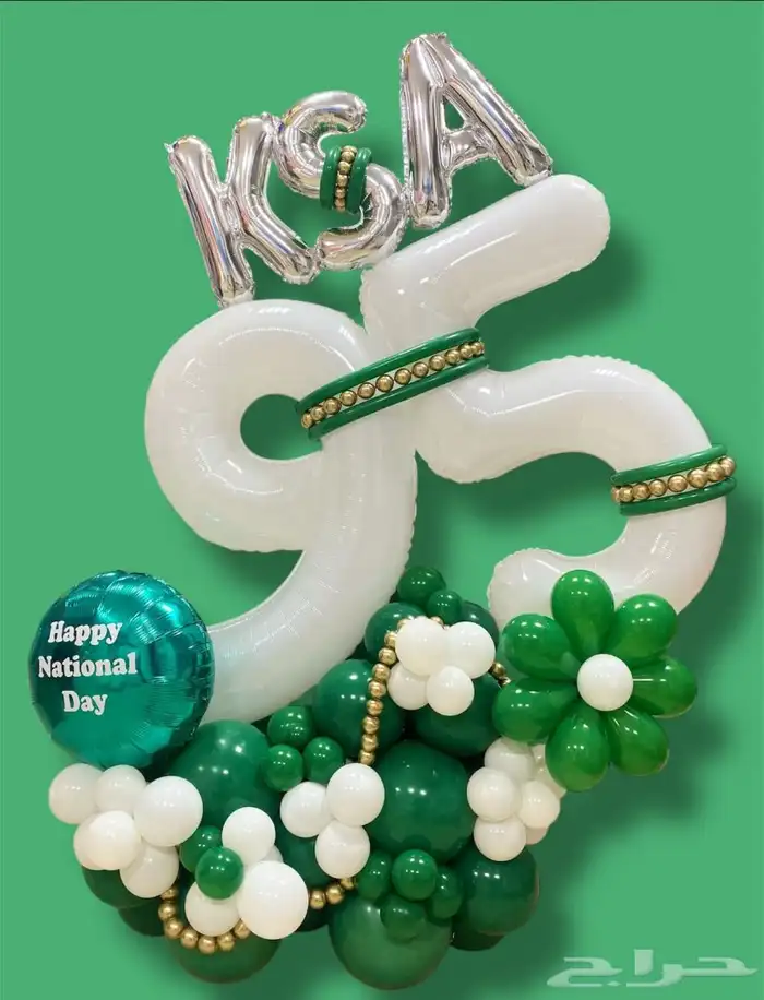 بالونات اليوم الوطني 32