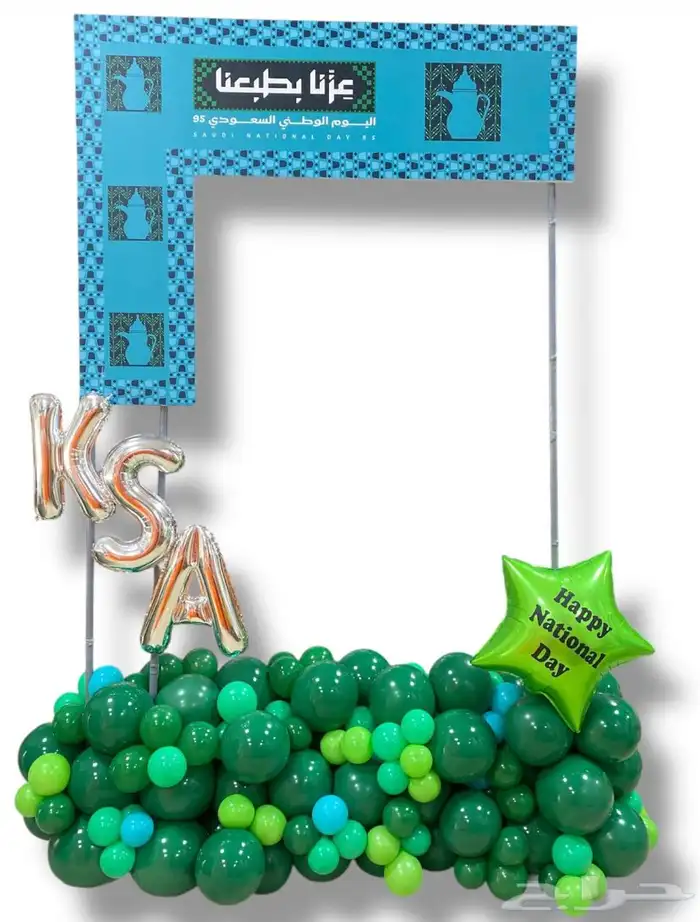 بالونات اليوم الوطني 22