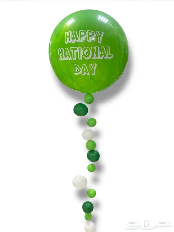 بالونات اليوم الوطني 26