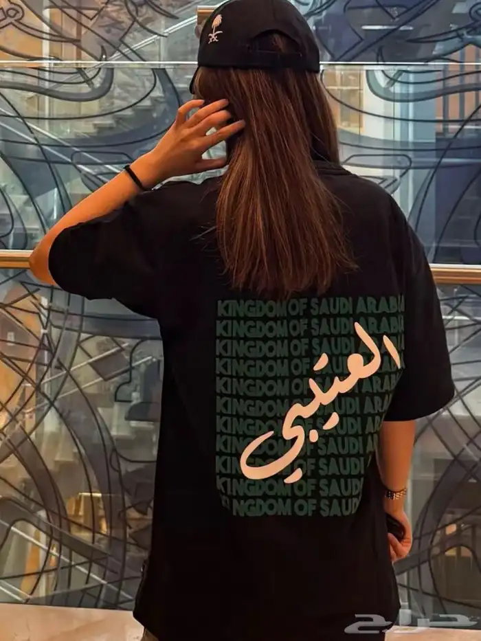تيشيرتات اليوم الوطني 0