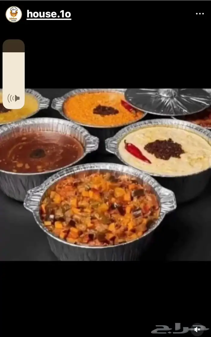 اسر منتجه 25