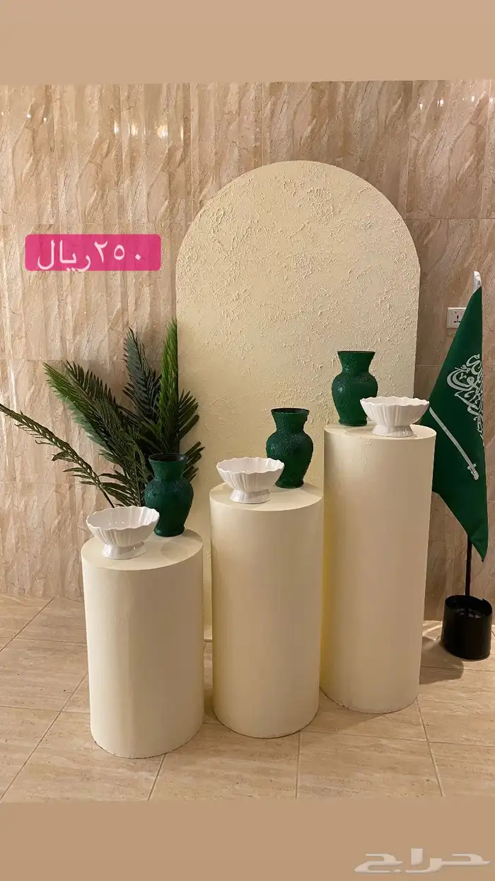 طاولات احتفال اليوم الوطني للايجار تبدا من 150الى 270 4