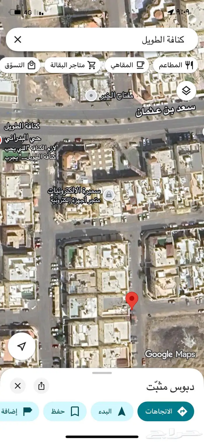 شقه 3 غرف مفروشه في البدراني للايجار الشهري 0