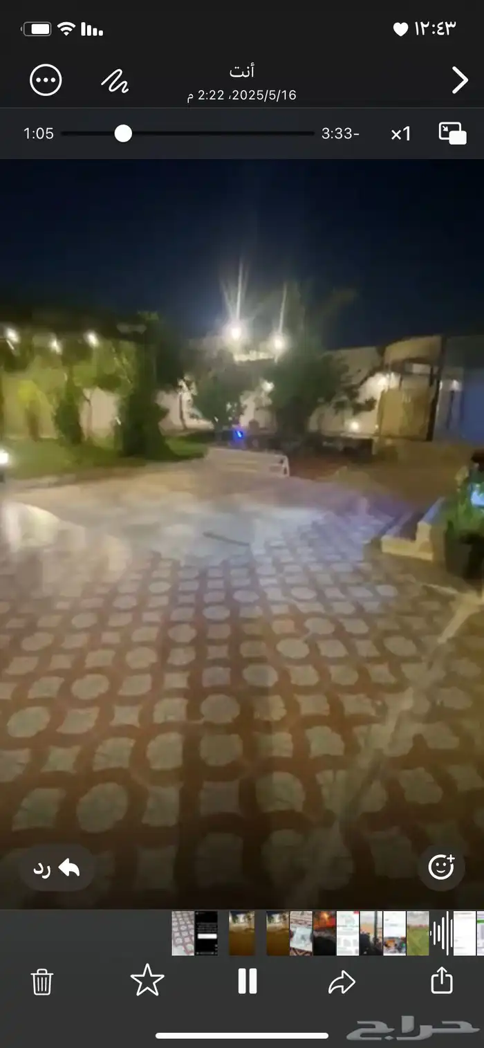 استراحة البيرق للايجار اليومى قسمين التواصل 6