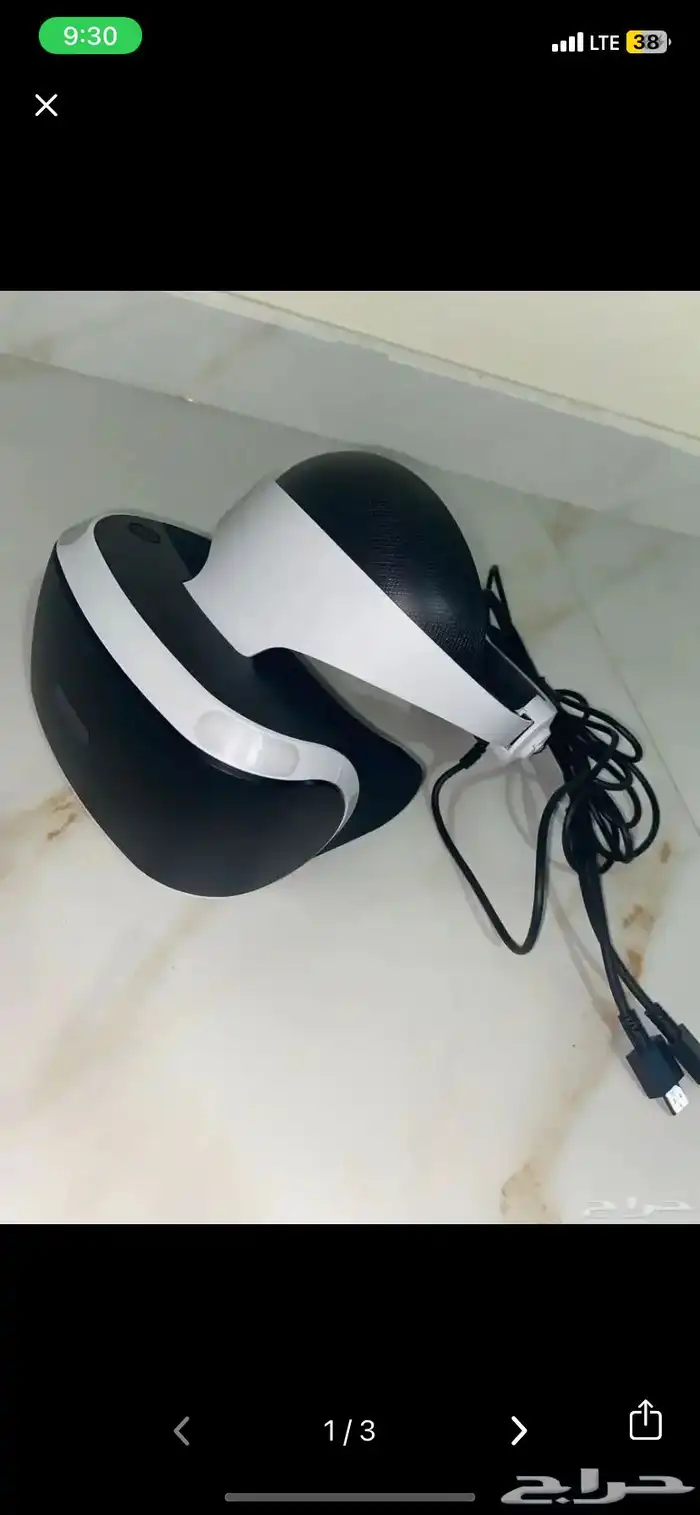 نضارات واقع افتراض 2