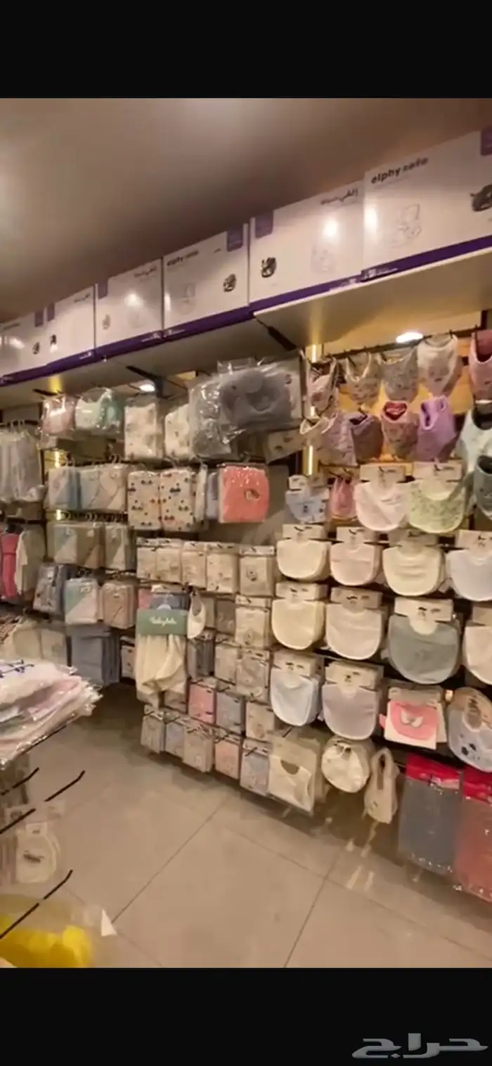 ادارة مشروع محل تجهيز المواليد والعاب 38