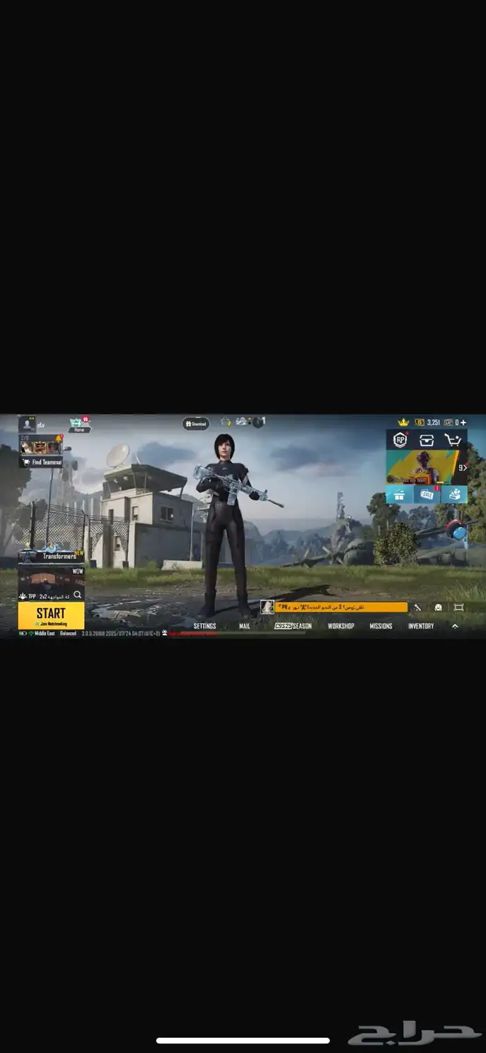 حساب ببجي 0