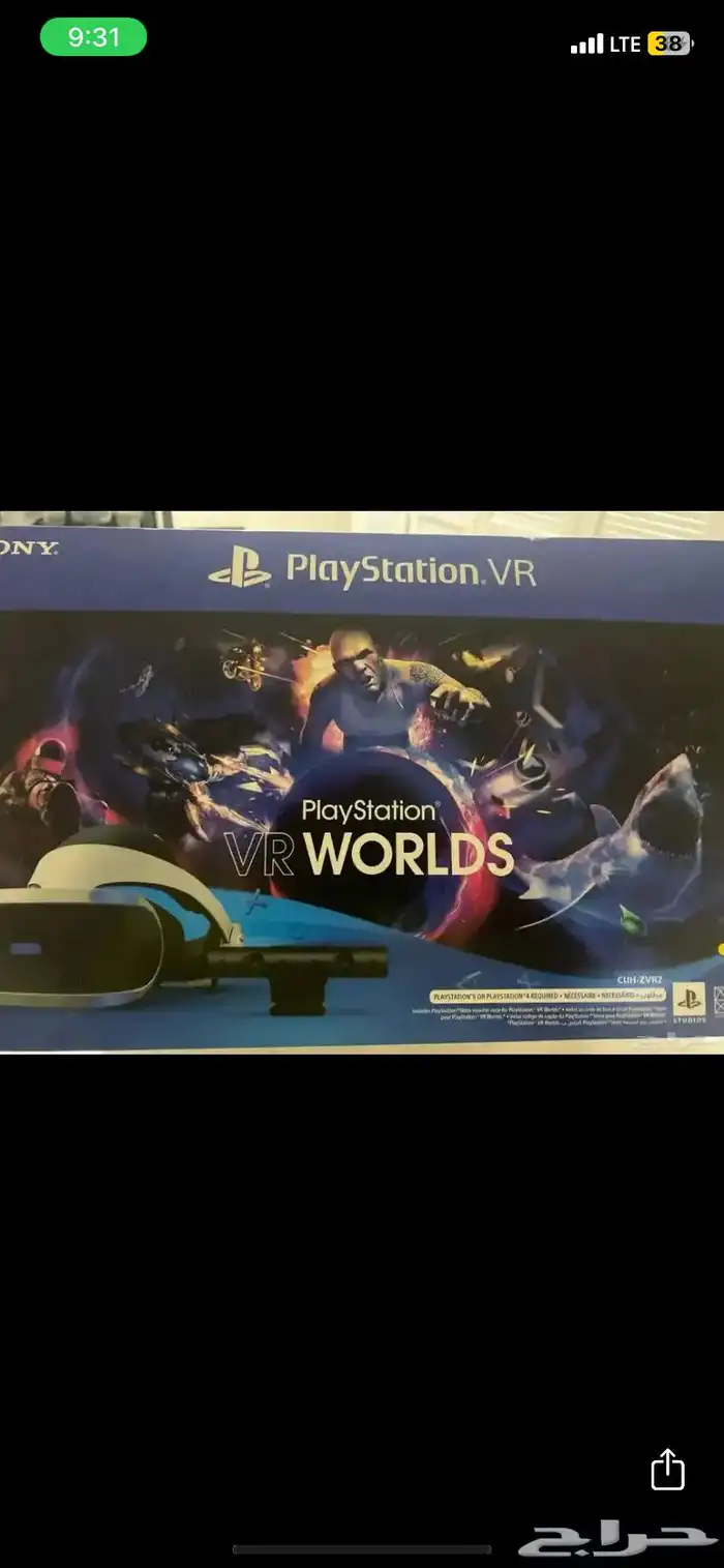 نضارات واقع افتراض 1