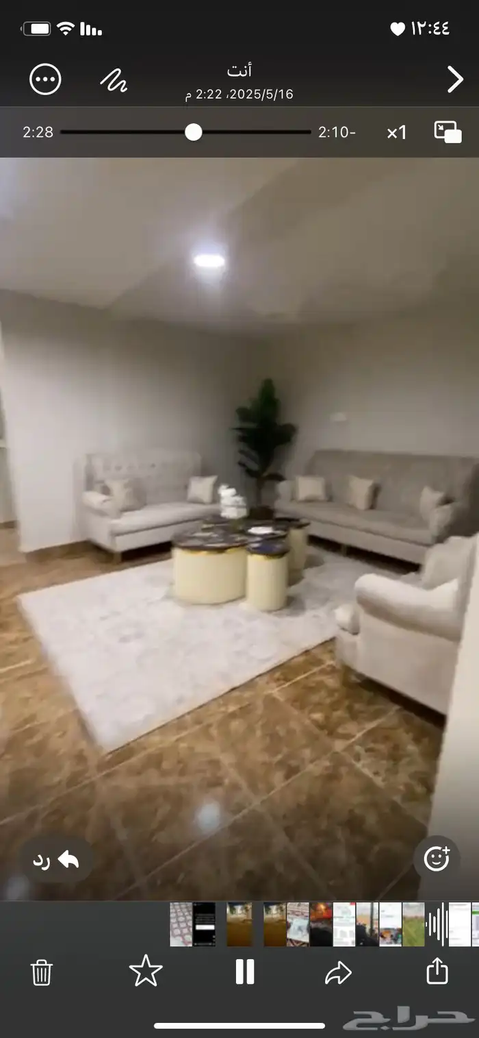 استراحة البيرق للايجار اليومى قسمين التواصل 9