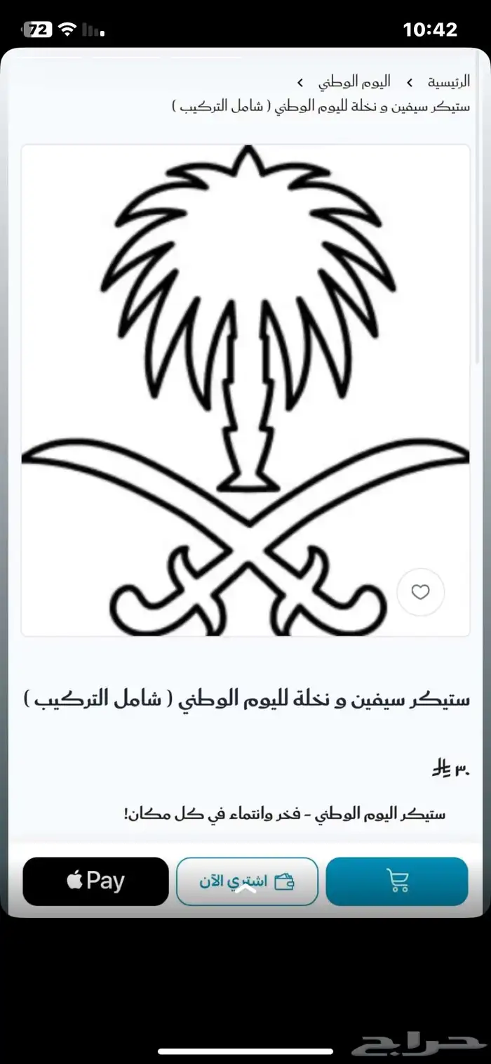 ضللي ضلل سيارتك عند بيتك خدماتنا متنقلة 1