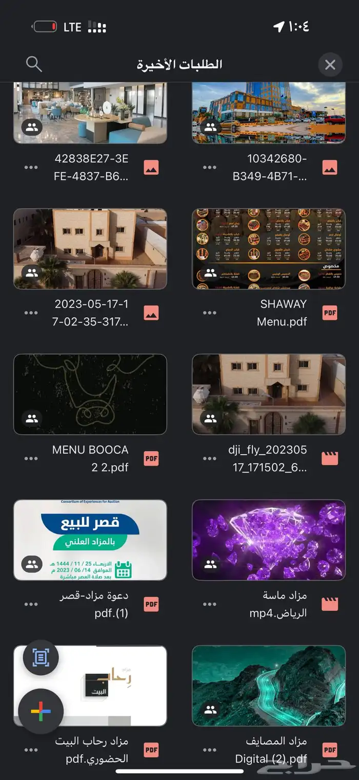 تصوير جوي تصوير جميع التفاصيل تصوير مباشر تصوير فيديو وفوتو 2