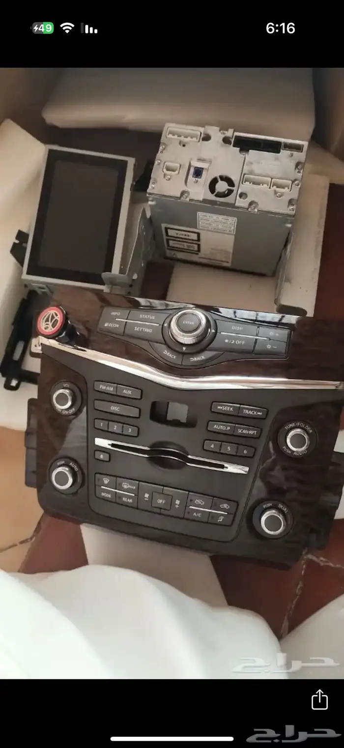 شاشه باترول 2014 وكالة 0