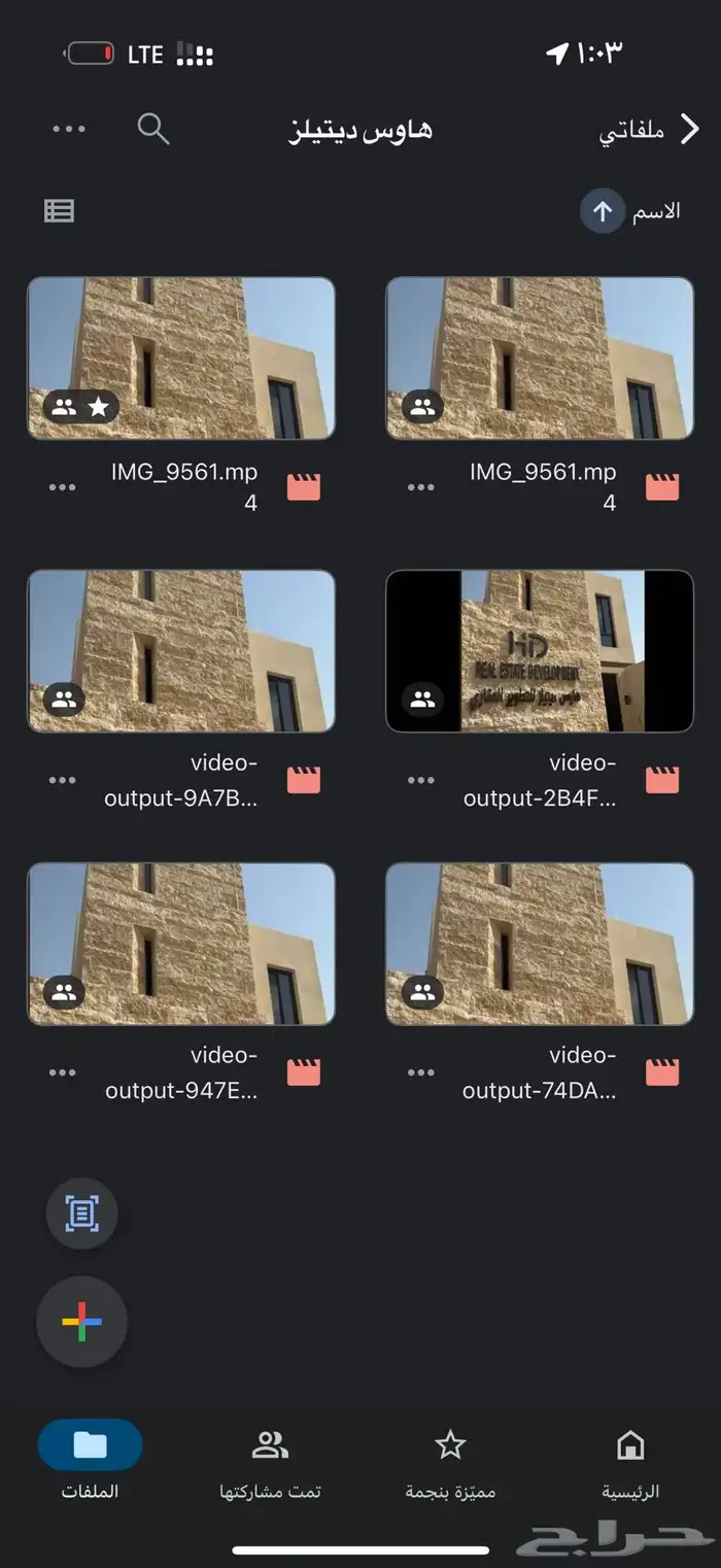 تصوير جوي تصوير جميع التفاصيل تصوير مباشر تصوير فيديو وفوتو 7
