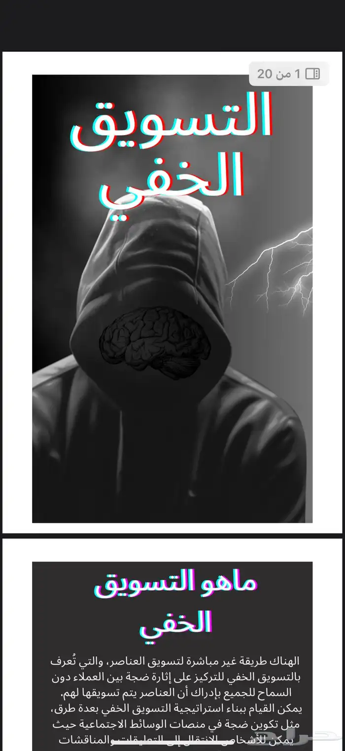 ملفات مفيده وتعلمك التجاره الاكترونيه 2