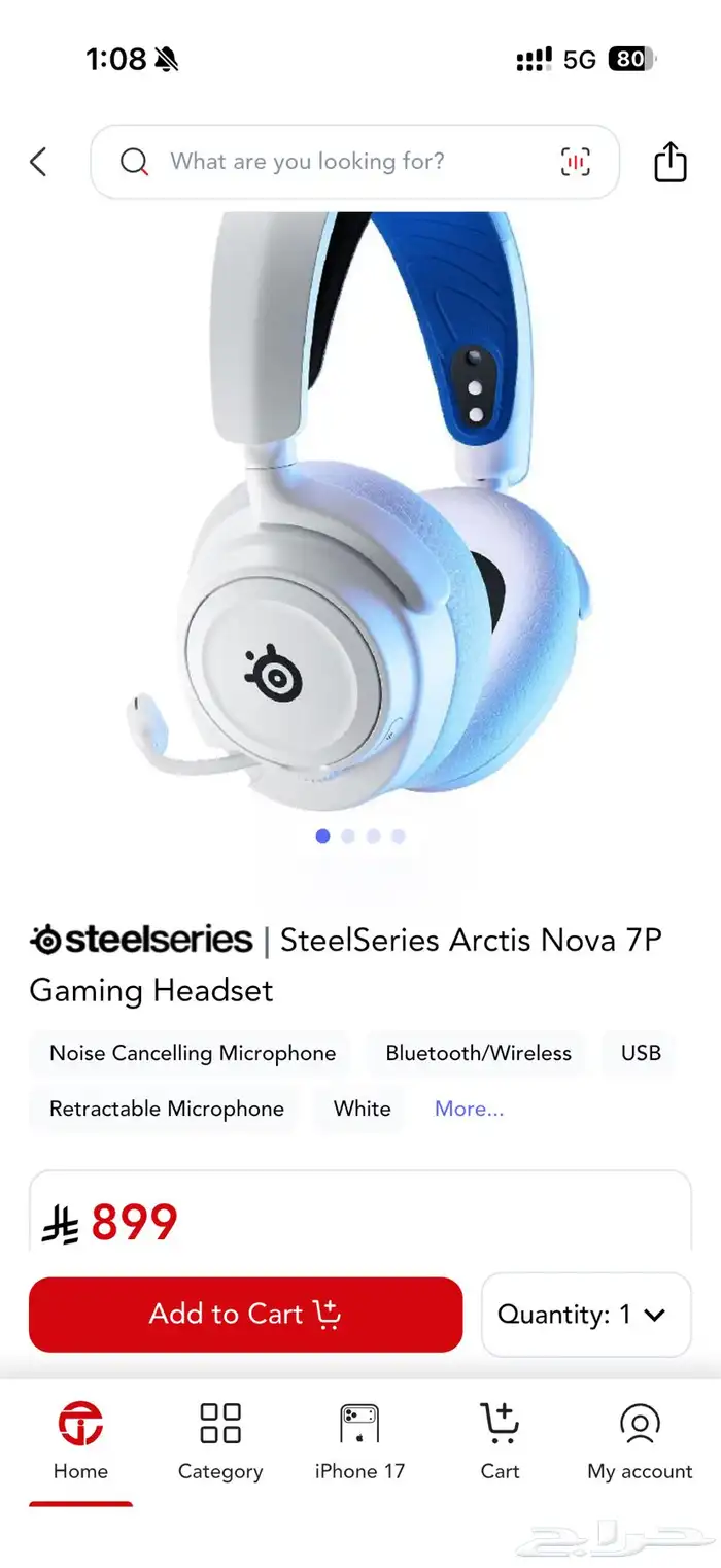 سماعة ستيل سيريس Steelseries Arctis nova 7P 11