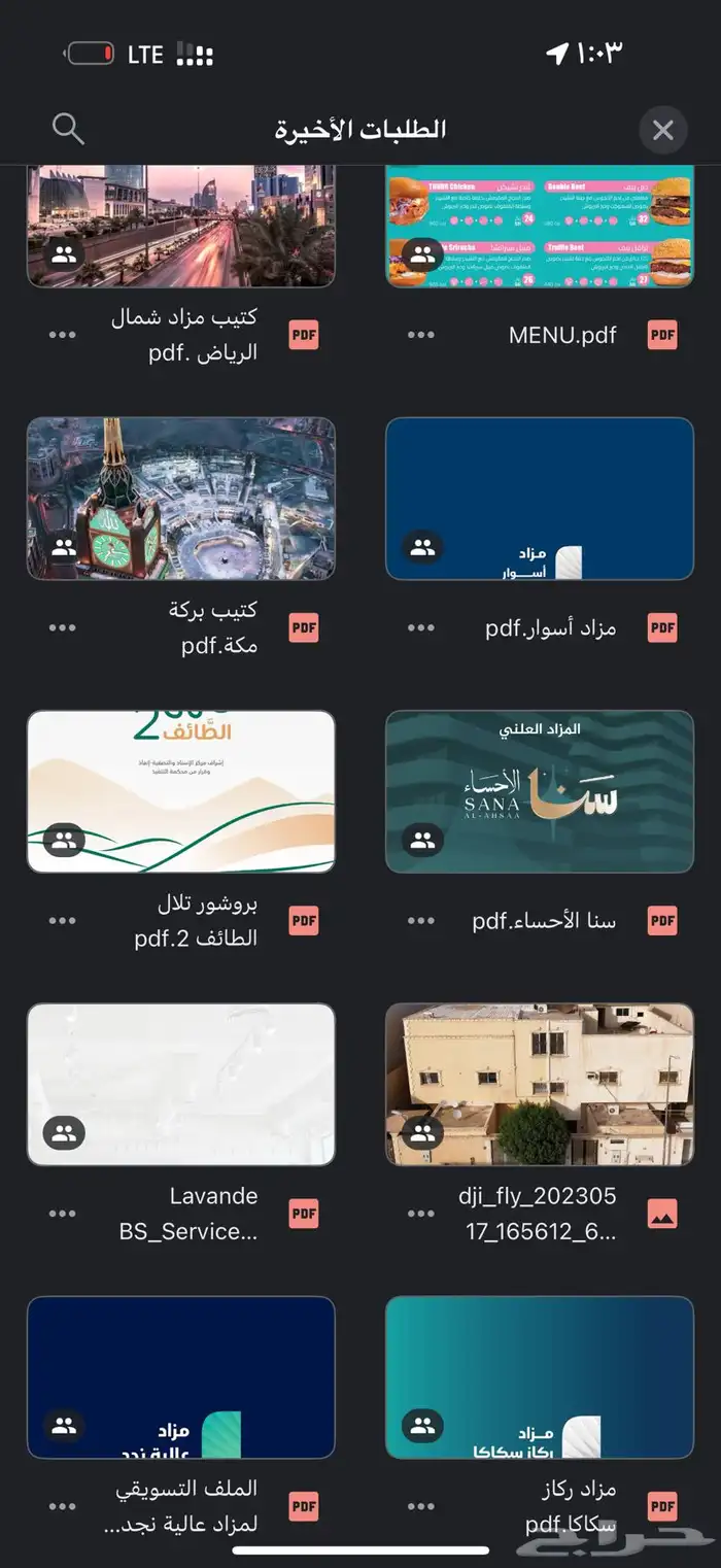 تصوير جوي تصوير جميع التفاصيل تصوير مباشر تصوير فيديو وفوتو 3