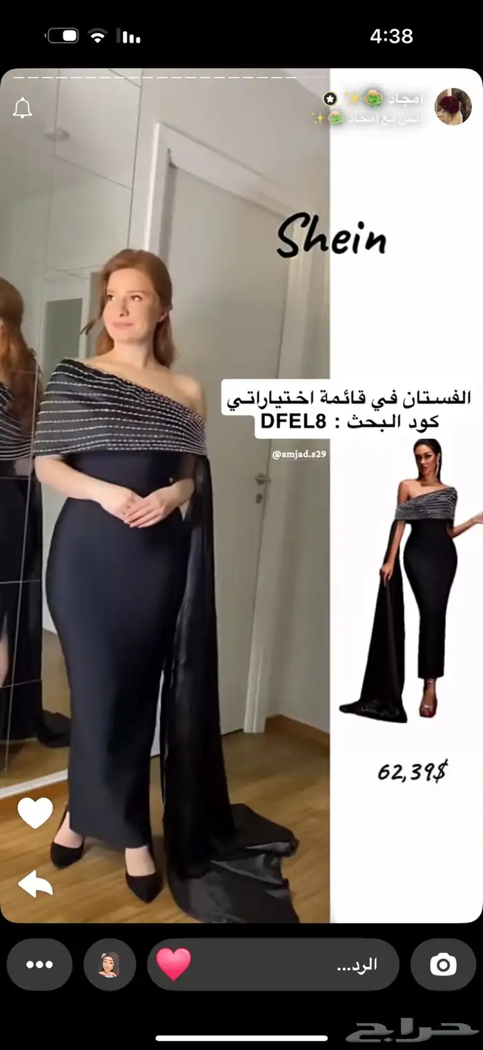 مع الباب الصح ..يكتمل جمال بيتك 3