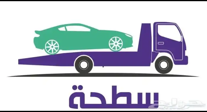 سطحه طريق الهجره مكه المدينه 0