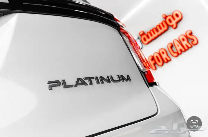 نيسان باترول بلاتينوم 2026 8