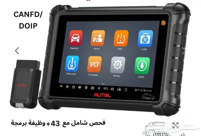 فحص كمبيوتر 0