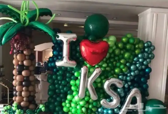 بالونات اليوم الوطني 15