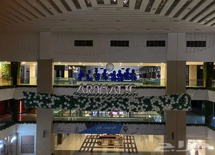 بالونات اليوم الوطني 18