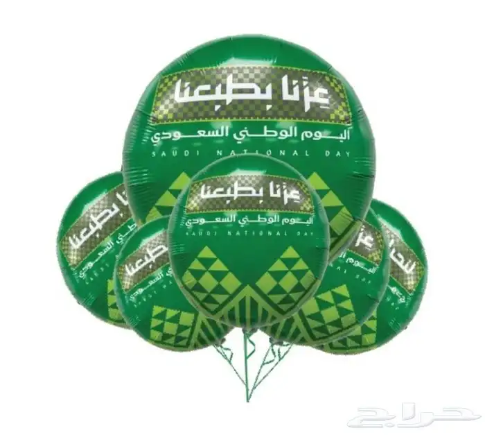 بالونات اليوم الوطني 13