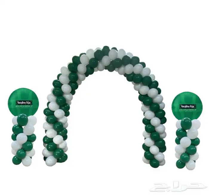 بالونات اليوم الوطني 20