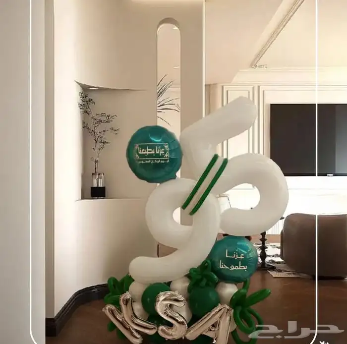 بالونات اليوم الوطني 10