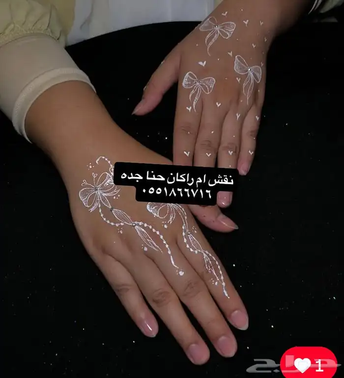 نقش لجميع المناسبات 5