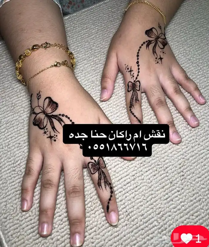 نقش لجميع المناسبات 3