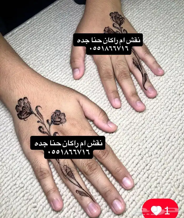 نقش لجميع المناسبات 2