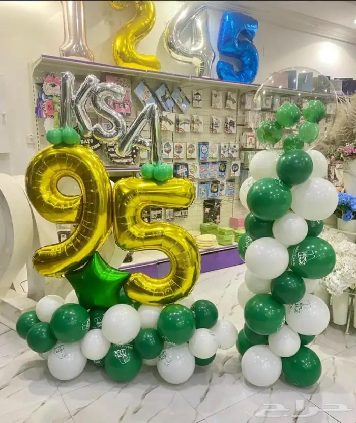 بالونات اليوم الوطني 11