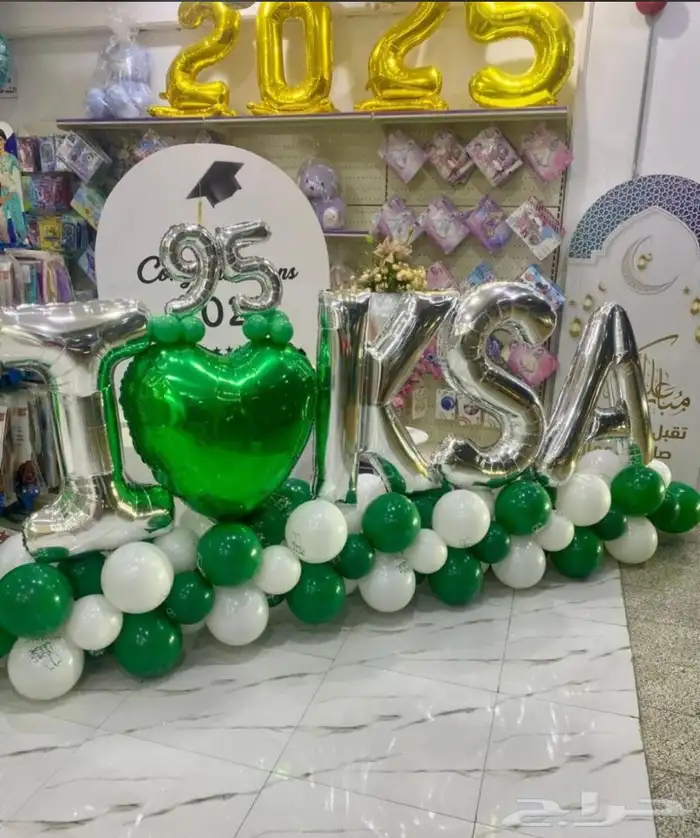 بالونات اليوم الوطني 12