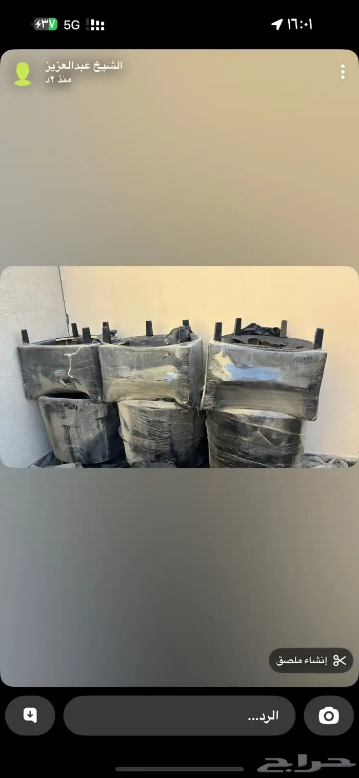 عرض 30 كرسي 2500 ريال 0