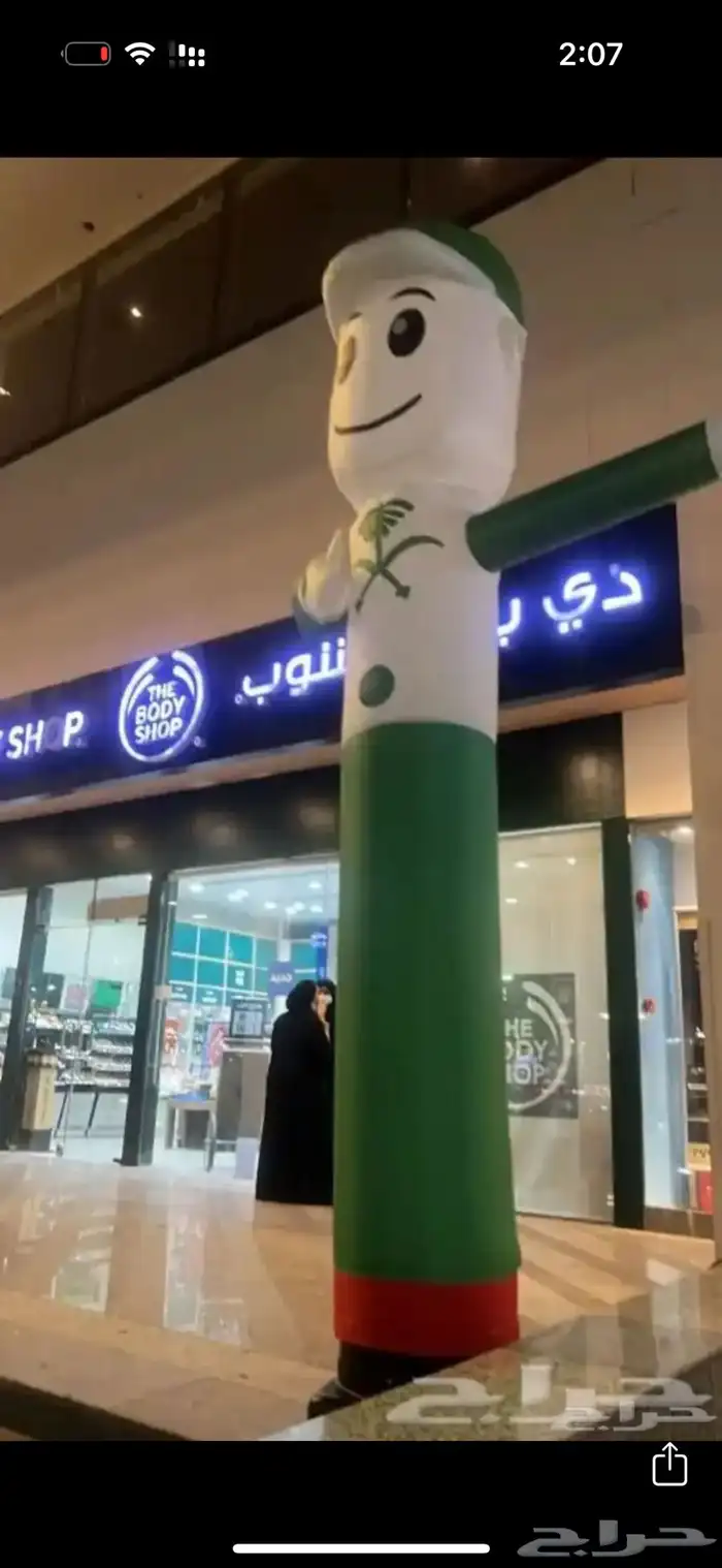 تنظيم حفلات افتتاحات محلات ومعارض وموتمرات 10