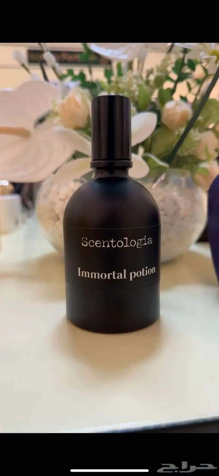 عطور 7