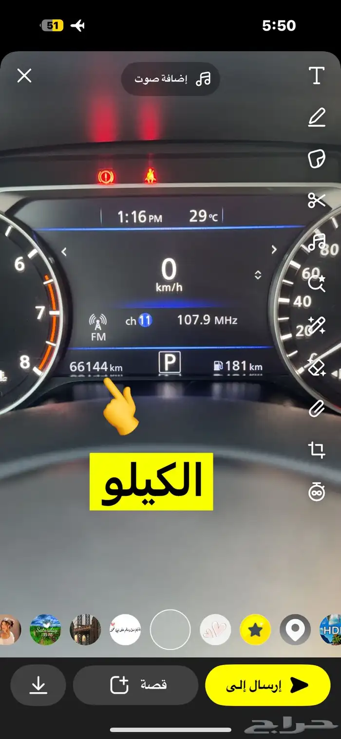 التيما 2022 11