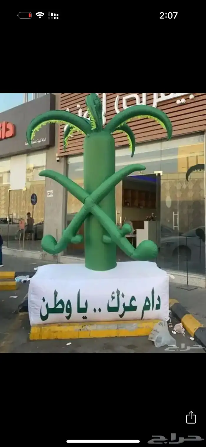 تنظيم حفلات افتتاحات محلات ومعارض وموتمرات 7
