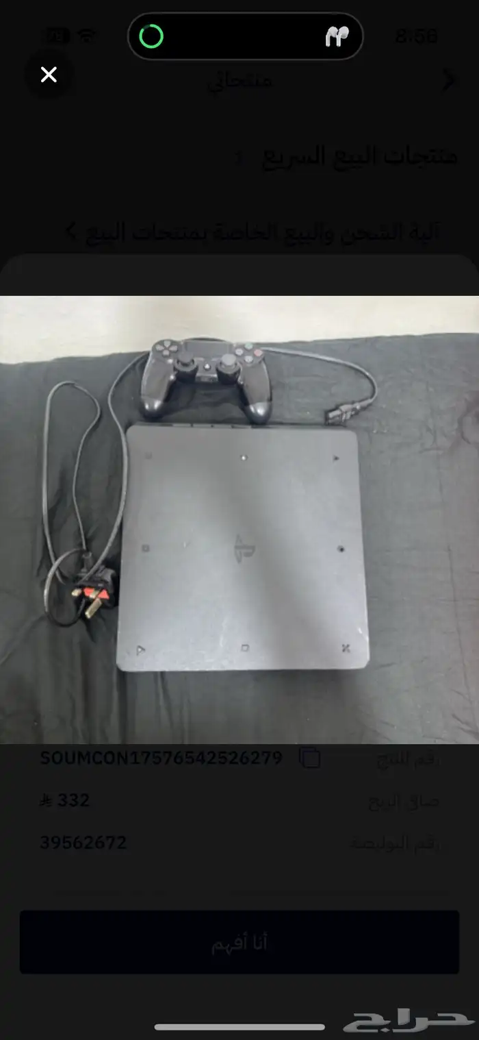 سوني 4سليم 2