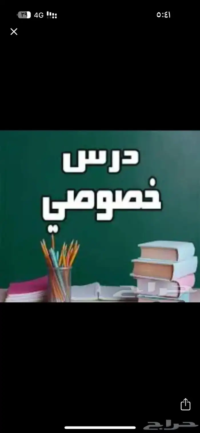 موظف ة ماعندك وقت   حضور محاضرات او حل واجبات او مناقشات 3