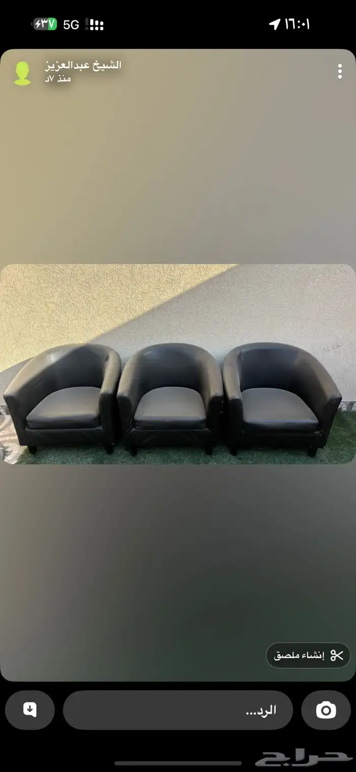 عرض 30 كرسي 2500 ريال 10