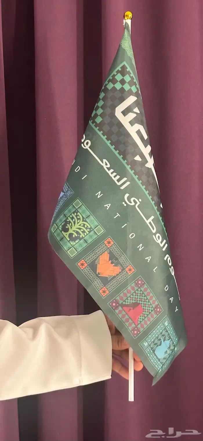 مستلزمات اليوم الوطني للفعاليات والمدارس 13