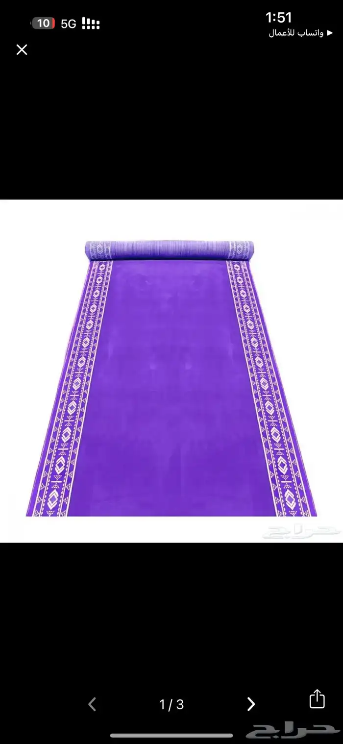 تأجير زل وسجاد وفرش للمناسبات والاحتفالات 4