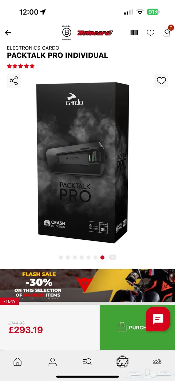 خوذه دراجه ناريه مودرن 1