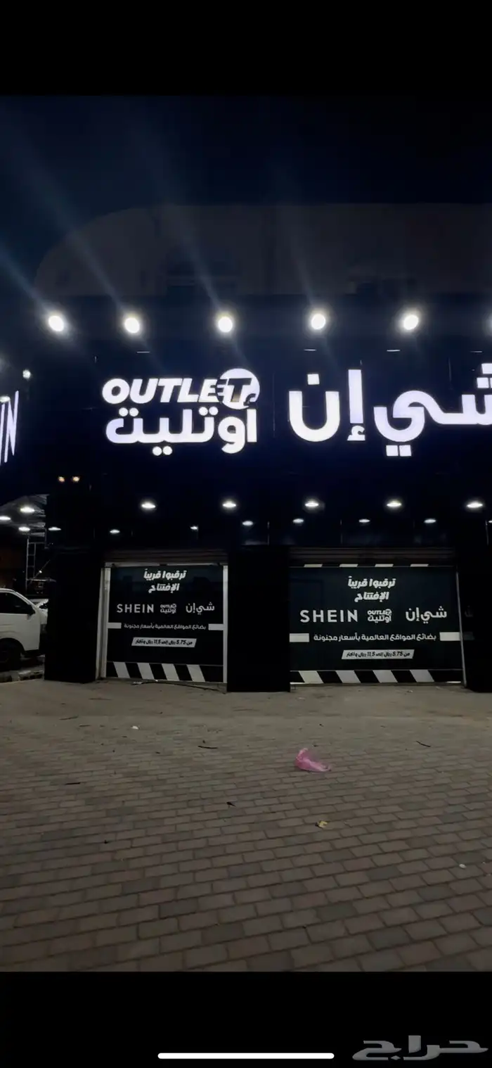 لمسات وأبداع للدعاية والاعلان كلادينج حروف مضيئة تصميم 0